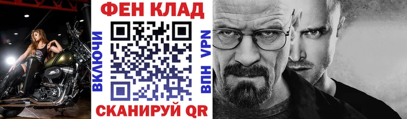 АМФ Premium  Кузнецк 