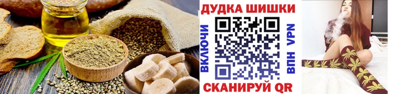ОМГ ОМГ зеркало  Кузнецк  Печенье с ТГК конопля 