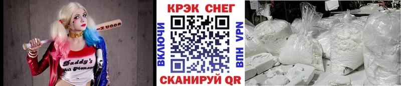 COCAIN VHQ Кузнецк
