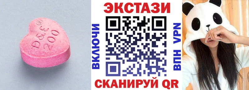 shop какой сайт Кузнецк ЭКСТАЗИ VHQ что такое