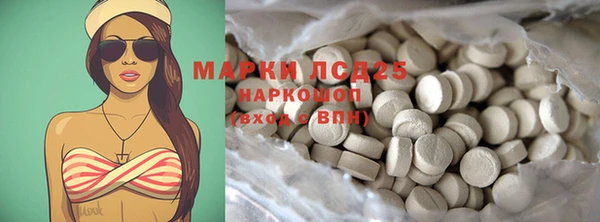 тгк Белоозёрский
