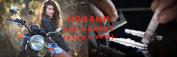 Альфа ПВП Белокуриха