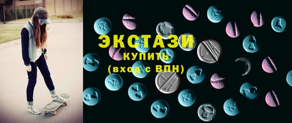 PSILOCYBIN Беломорск