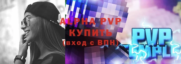 тгк Белоозёрский
