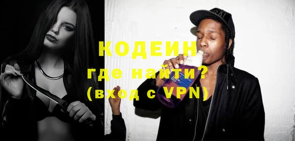 тгк Белоозёрский