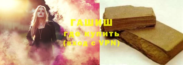Альфа ПВП Белокуриха