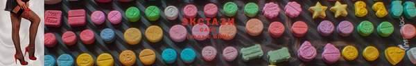 тгк Белоозёрский