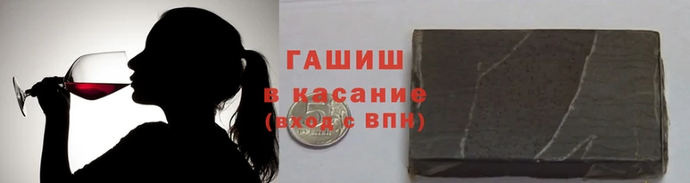 тгк Белоозёрский