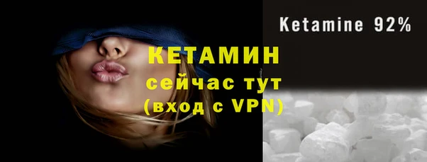 Альфа ПВП Белокуриха