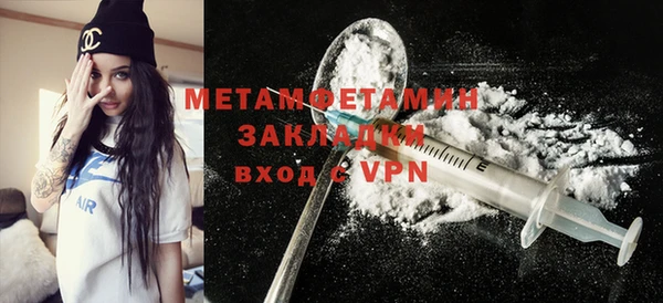 Альфа ПВП Белокуриха