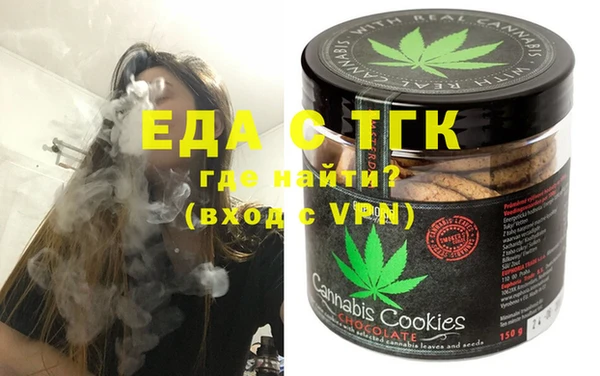 Альфа ПВП Белокуриха