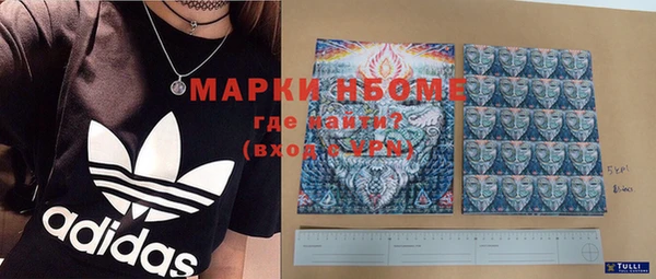 PSILOCYBIN Беломорск