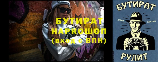 тгк Белоозёрский