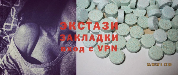 Альфа ПВП Белокуриха