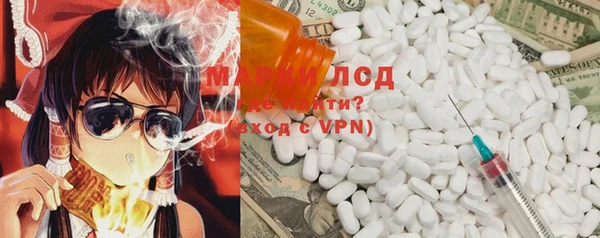 Альфа ПВП Белокуриха