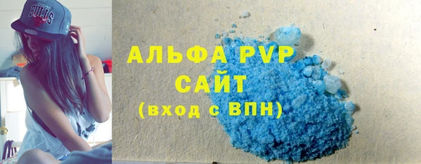 меф VHQ Валдай