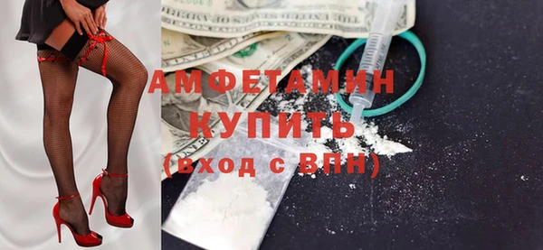 Альфа ПВП Белокуриха