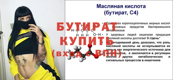 Альфа ПВП Белокуриха
