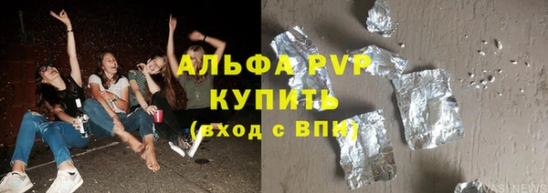 тгк Белоозёрский