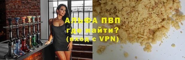 Альфа ПВП Белокуриха