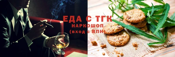 тгк Белоозёрский