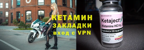 Альфа ПВП Белокуриха