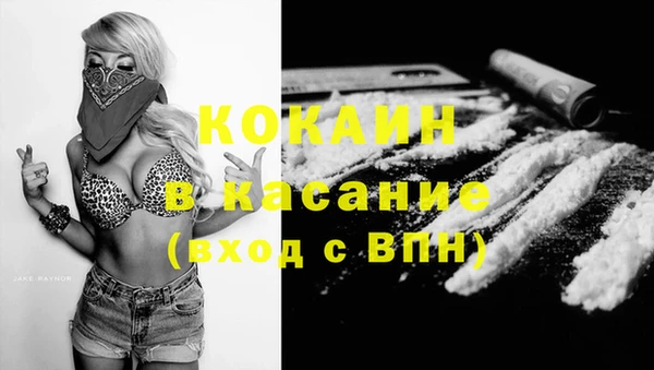 тгк Белоозёрский