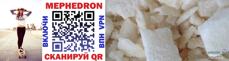 где найти   Кузнецк  Меф mephedrone 