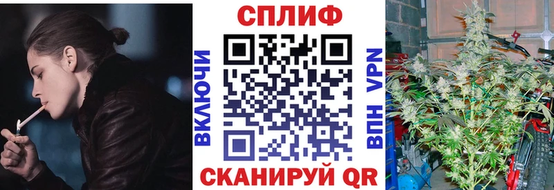 Марихуана планчик  ОМГ ОМГ зеркало  Кузнецк  купить наркотик 